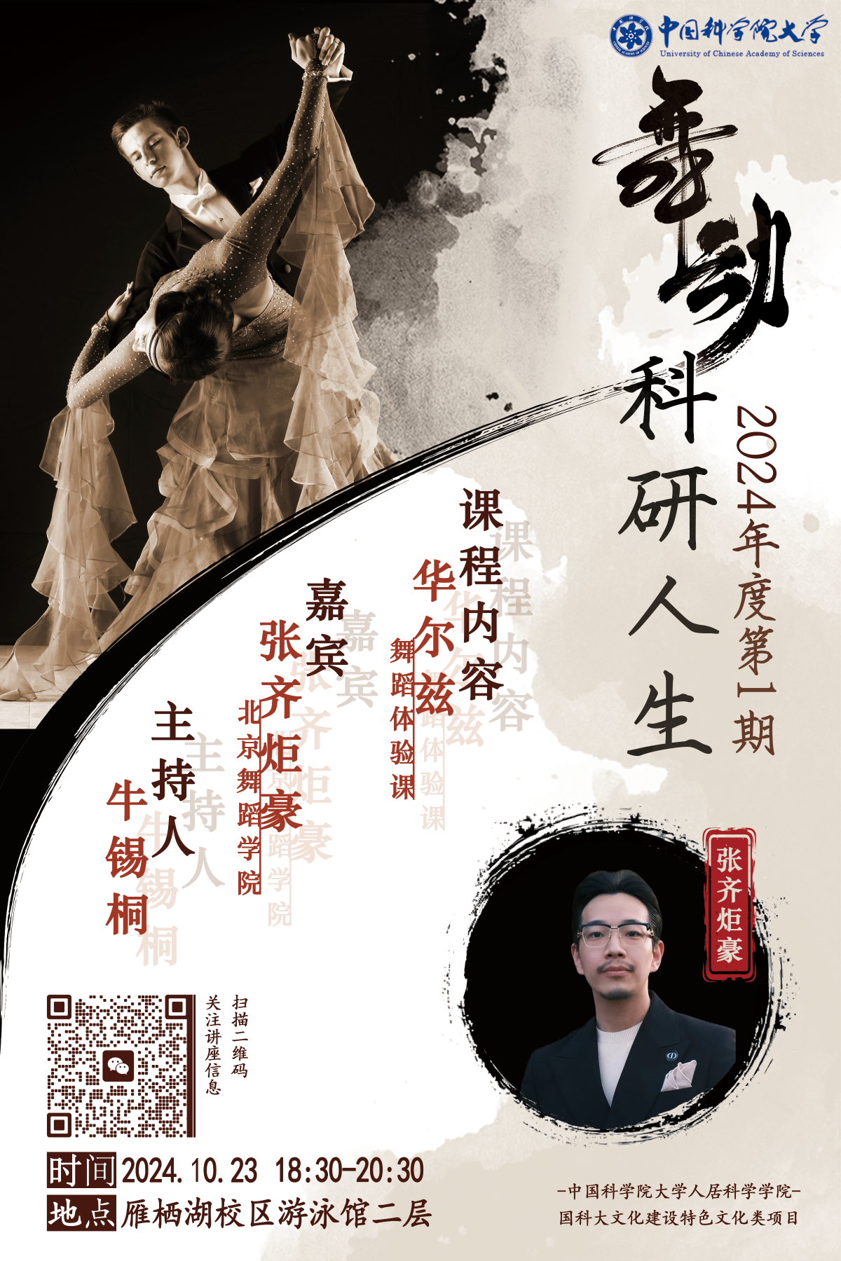 微信图片_20241023114957.png