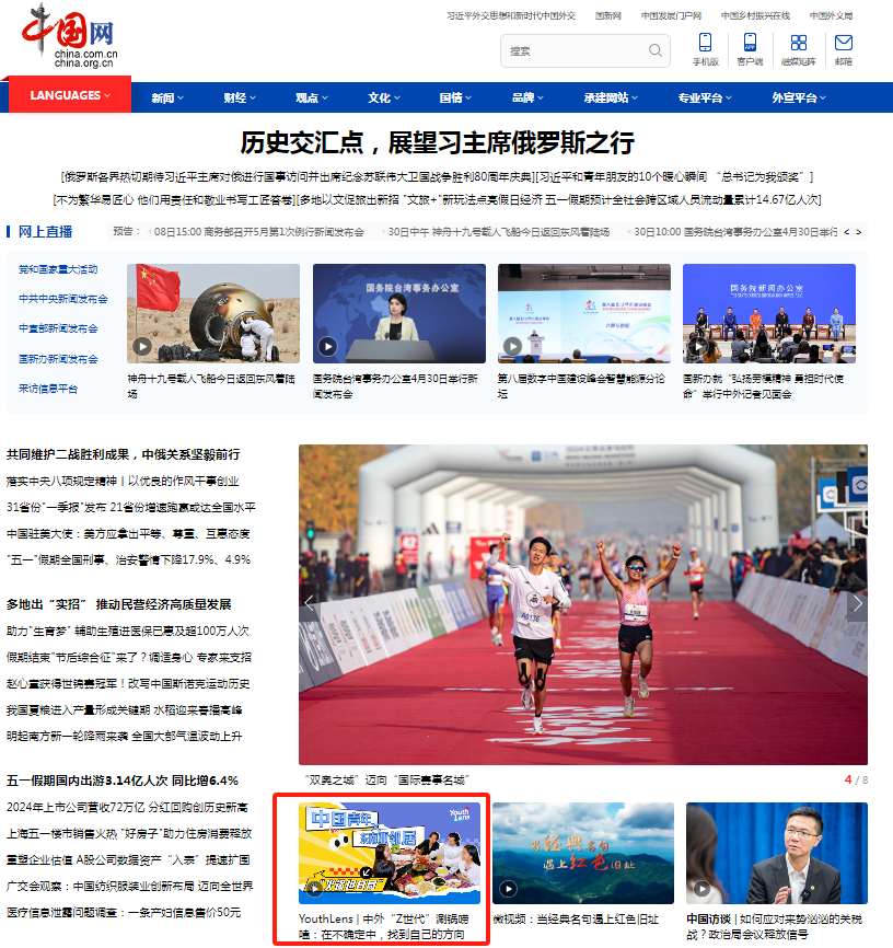 微信图片_20250516181207.png